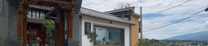 Others 4 Miye Homestay