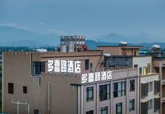 Lainnya 2 Duoxi Road Hotel (Shalang Branch)