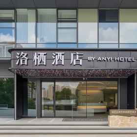 Hotel Exterior1Hefei Baohe Luoqi Hotel,合肥市第二人民医院飯店