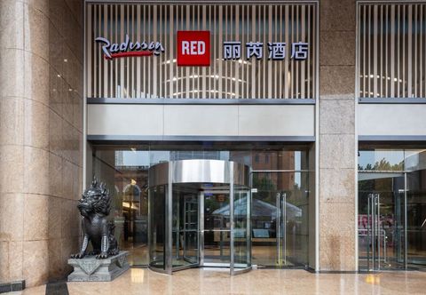 Others Radisson RED Wuhan Jianghan Road Pedestrian Street Riverside