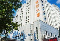 Others 3 Xinhang Hotel (Jinan Shandong Normal University Quancheng Square)