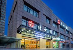 Others 2 Xi'an tequan Hotel