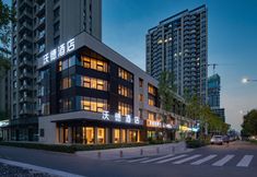 Others 2 World Hotel (Jinan CBD Dingjiazhuang Subway Station)