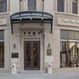 Hotel Exterior 1 JI Hotel (Tianjin Xiaobailou Xuzhoudao Subway Station), Dongting Rd Hotels