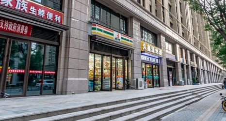 其他 2 Furman Homestay