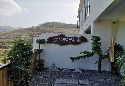 Lain-lain 373 Jingjingjia Inn, Furong Town