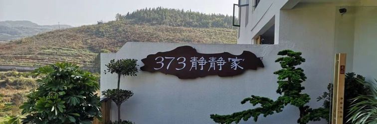 อื่นๆ 373 Jingjingjia Inn, Furong Town