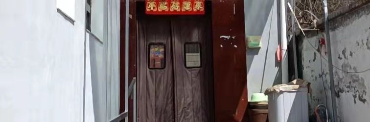 Others Beijing Haobin Homestay