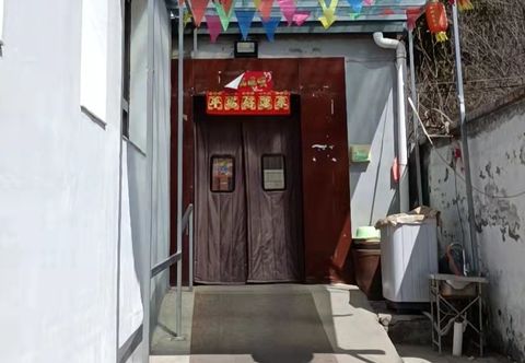 Others Beijing Haobin Homestay