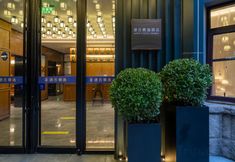 Others 2 Super 8 Hotel Premier(Beijing Wangfujing Street Jinyu Hutong Subway Station)