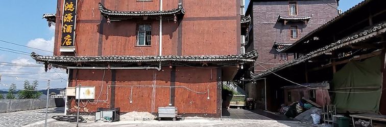 기타 Xijiang Qianhu Miaozhai Hongyuan Hotel