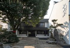 Others 4 Suzhou Pingjiang Road Yihe Songmaoju (Pingjiang Road Historic Street Shop)