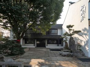 Others 4 Suzhou Pingjiang Road Yihe Songmaoju (Pingjiang Road Historic Street Shop)