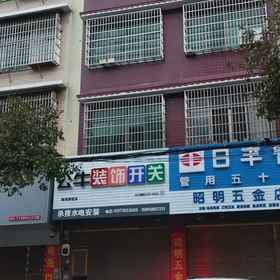 Hotel Exterior1Dongkou Ping An Hotel,邵阳县飯店