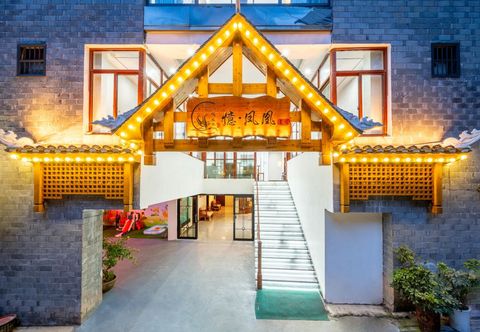 Others Yi Fenghuang meisu (Fenghuang Gucheng branch)