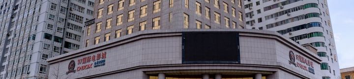 其他 2 Baiyu Eiffel Hotel (Tianshui City Government Central Plaza)