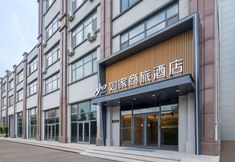 Others 2 Home Inn Business Hotel(Qingdao Haier Industrial Park Pure Life Journey)
