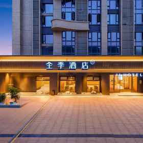 Hotel Exterior1Ji Hotel (Guiyang Guanshanhu Moutai International Business Center Branch)，贵阳北站飯店