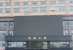 其他 2 Qiqihar Junyi Apartment