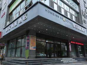 Others 4 Homeinn Selected Hotel (Xi'an Northwest University of Political Science and Law Mingdemen Zhuque Avenue)
