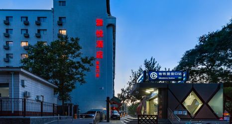Others 2 Joyinn Hemei Hotel (Beijing Xizhimen Xinjiekou Subway Station)