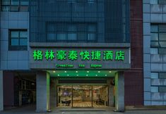 Others 5 GreenTree Inn (Suzhou Industrial Park Shengpu Town Xinsheng Road)