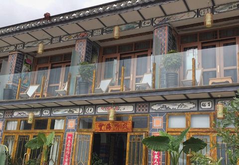 Lainnya Dali double corridor sea listening to the wind inn