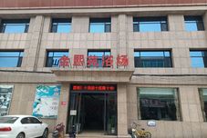 其他 Qingxu Jinxiyuan Bathing Hotel