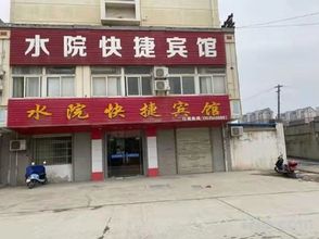 Lain-lain Feidongshuiyuan Express Hotel