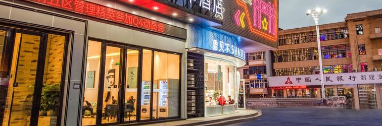 Others Xana Hotelle · Nanchang Xinjian Libu Lake