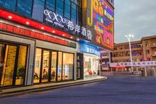 Others Xana Hotelle · Nanchang Xinjian Libu Lake