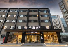 Others 2 JI Hotel (Beijing Zhongguancun Xueyuan South Road)