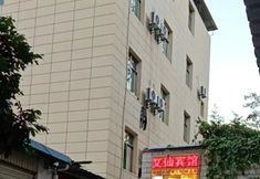 Others 4 Wenxian Hotel