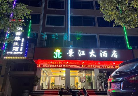 其他 Anfu Jingjiang Grand Hotel (Stadium Confucius Temple)