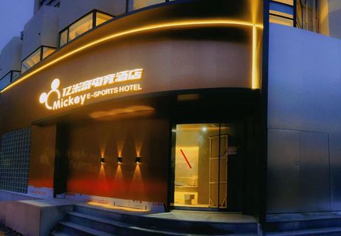 Lain-lain Mickey E-sports Hotel (Qingdao Wanda CBD)