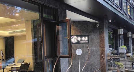 Others 2 Jinyun Residential Accommodation