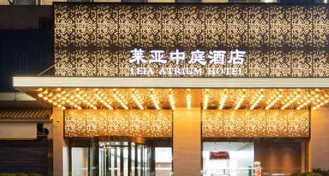 Lainnya 2 LFIA ATRUIUM HOTEL