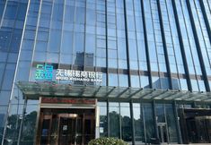 Others 5 Cuiyunxuan Homestay (Wuxi East Station)