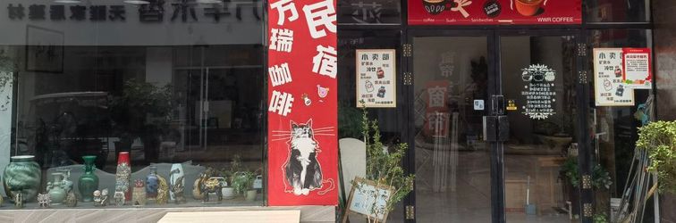 其他 WWR hostel & cafe (old town branch)