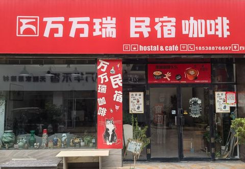 其他 WWR hostel & cafe (old town branch)