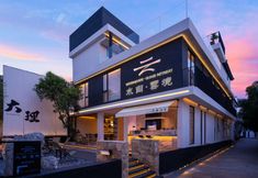 Others 6 Shuishang · Yunjing Secluded Hotel (Dali Ancient City Branch)