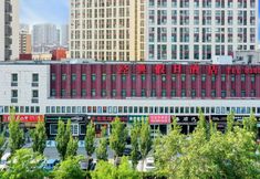 Others 2 Classic Holiday Hotel (Tianjin Xiqing University Town)