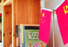 其他 6 Dong Village First See Inn