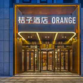 Hotel Exterior 1 オレンジホテル(成都寬窄巷子店), Chengdu Technological University (Southwest Gate) ホテル