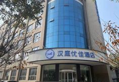 Others 5 HanTing Premium Hotel (Xi'an Xibu Avenue Zaozitai Road)