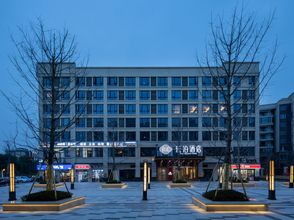 其他 4 TILL BRIGHT Hotel (Changsha Leifeng Avenue)