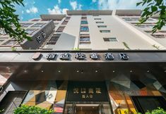 其他 5 Sushi Light Luxury Hotel (Shanghai Bund Chenghuang Temple Branch)