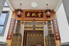 Others Yunfeng Juzhuju