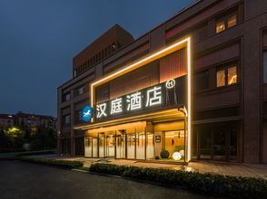 Lain-lain 4 HanTing Hotel (Jinan Qilu Software Park Yinhe Building)