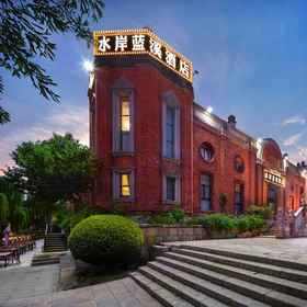 Hotel Exterior 1 Shui'an Lanxi Hotel (Tai'erzhuang Old City Scenic Area), Zaozhuang Hotels